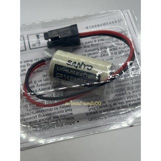 SANYO CR14250SE 3V ของแท้และล็อตใหม่ Lithium Battery (ก้อนละ)พร้อมจัดส่งในไทย