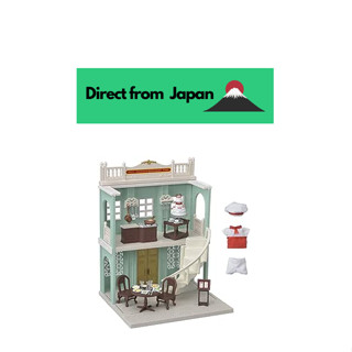 Sylvanian Families Town [ร้านอาหารดีๆในเมือง] Ts-02