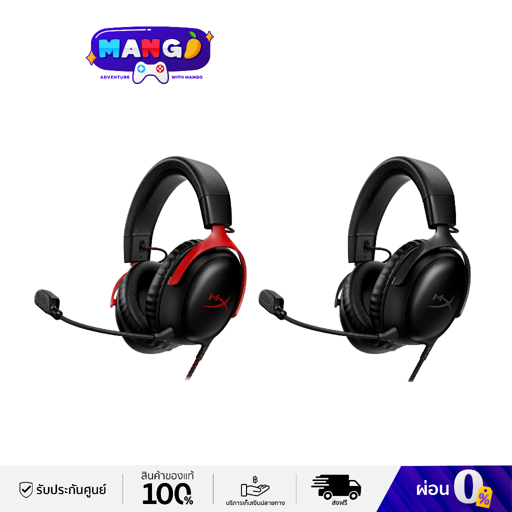 HyperX Cloud III Headset Gaming หูฟังเกมมิ่ง