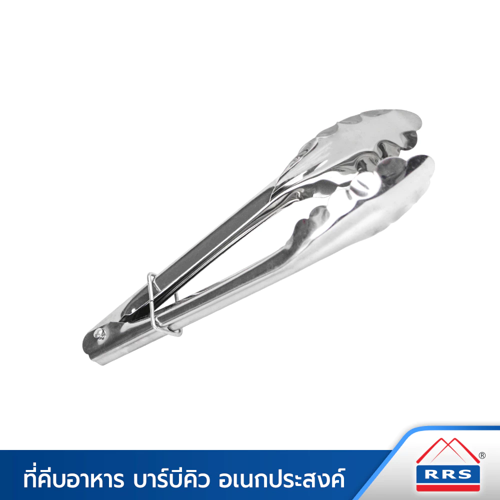 RRS ที่คีบอาหาร อเนกประสงค์ ที่คีบบาร์บิคิว ขนาด 9/12 นิ้ว
