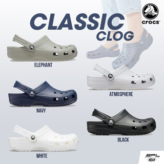 Crocs Collection  รองเท้าแตะ รองเท้าลำลอง CR UX Classic Clog 10001-100 / 10001-001 / 10001-410 / 10001-1FT / 10001-1LM