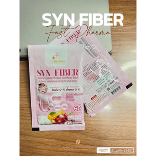 โปรฯถูกสุด ซินไฟเบอร์ Syn Fiberโปรไบโอติกส์ พรีไบโอติก มีจุลินทรีย์ดี จาก อเมริกา ลดสิว ผิวขาวใส กระตุ้นระบบขับถ่าย