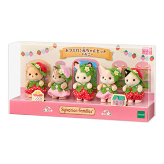 [ส่งตรงจากญี่ปุ่น] Epoch Sylvanian Families Store Limited Strawberry Baby Set Japan