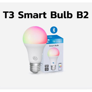 T3 Smart Bulb B2 หลอดไฟอัจฉริยะ ปรับสีได้ 16 ล้านสี เชื่อมต่อผ่าน Bluetooth