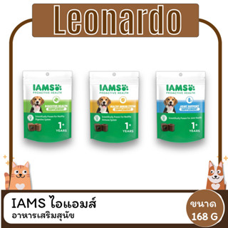 IAMS ไอแอมส์ อาหารเสริมสุนัข - อาหารเสริมเคี้ยวได้ ขนาด 168 G