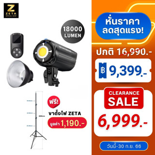 Tolifo MT-200S Cob Led Studio Light