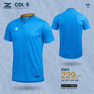 เสื้อคอจีนcadenzaรุ่นใหม่