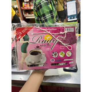กาแฟเรดี้ชนิดแผงสีชมพู RADY COFFE PLUS 24ซอง