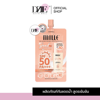 MILLE Snail Collagen Watery Sunscreen SPF50 PA+++ มิลเล่ ครีมกันแดด สูตรน้ำ คอลลาเจน กันน้ำ หน้าไม่มัน วิตามินผิว 6g