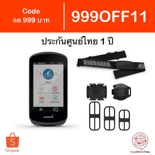 [Code 999OFF11] Garmin Edge 1030 Plus Bundle ประกันศูนย์ไทย 1 ปี