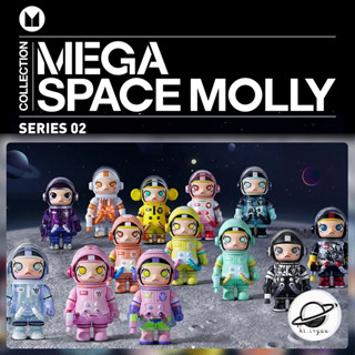 [พร้อมส่ง] เลือกตัว V.2 Space Molly 100%