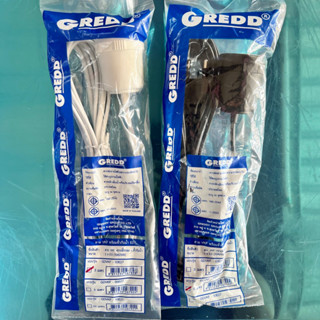 GREDD ขั้วกระเบื้องกันน้ำ E27 พร้อมสาย VKF 2x0.5 ยาว 3m,5m,10m