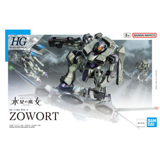 HG TWFM 1/144 Zowort