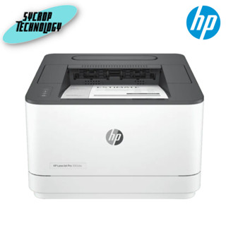 เครื่องปริ้น HP LaserJet Pro 3003dw Printer กรุณาเช็คสินค้าก่อนสั่งซื้อ