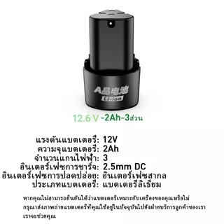 อะแดปเตอร์ชาร์จแบตลิเที่ยม18650 4.2v1a 8.4v2a 12.6v2a 16.8v2a 21v2a 25.2v1a 29.4v1a 5.5มมx2.5มม