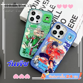 📦จัดส่งภายใน 24 ชม📦เคสไอโฟน 11 14 Pro Max บุคลิกภาพ วันพีช เคสแข็ง ป้องกันการตก iphone 12 13 Pro Case for iPhone เคส