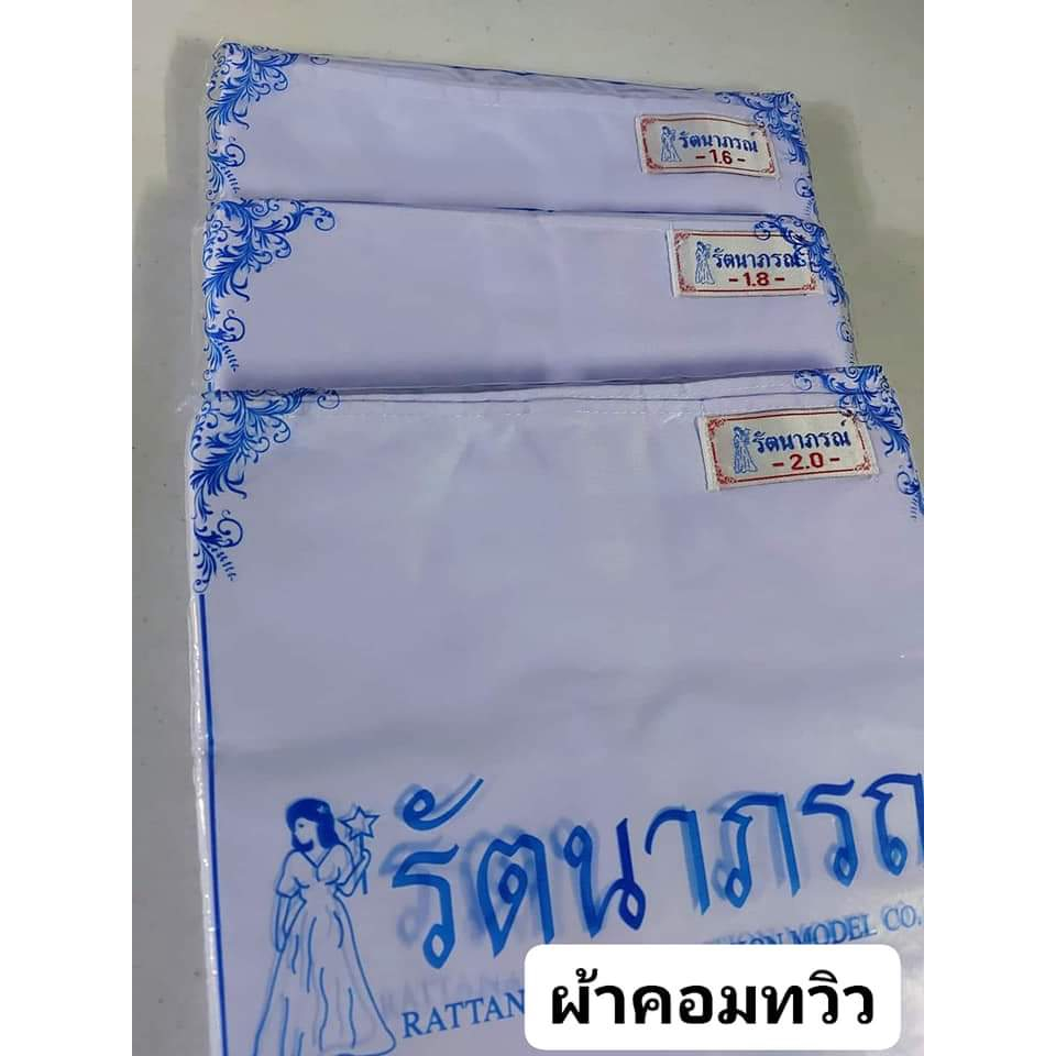 ชุดปฎิบัติธรรม เสื้อ-กางเกง ผู้ใหญ่ ชาย-หญิง มีครบทุก size ชุดขาว สำหรับ ถือศีล กินเจ บวชชีพราหมณ์ แ