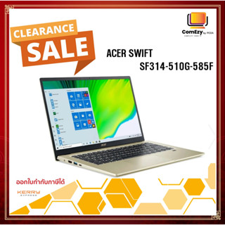 โน้ตบุ๊ค ACER SWIFT SF314-510G-585F (SAFARI GOLD)