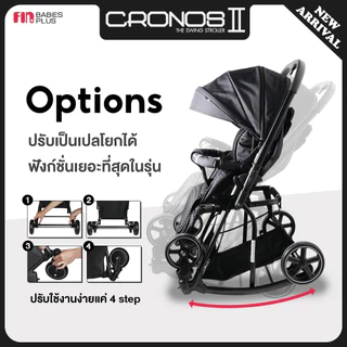 FIN รถเข็นเด็ก ปรับเข็นได้2ทิศทาง รุ่น CART610B รถเข็นปรับโยกได้ รองรับน้ำหนักได้ถึง 25kg.