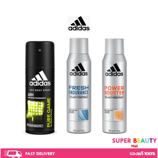 Adidas Anti-Perspirant Body Spray อาดิดาส แอนตี้เพอร์สไพแรนท์ สเปรย์150 ml