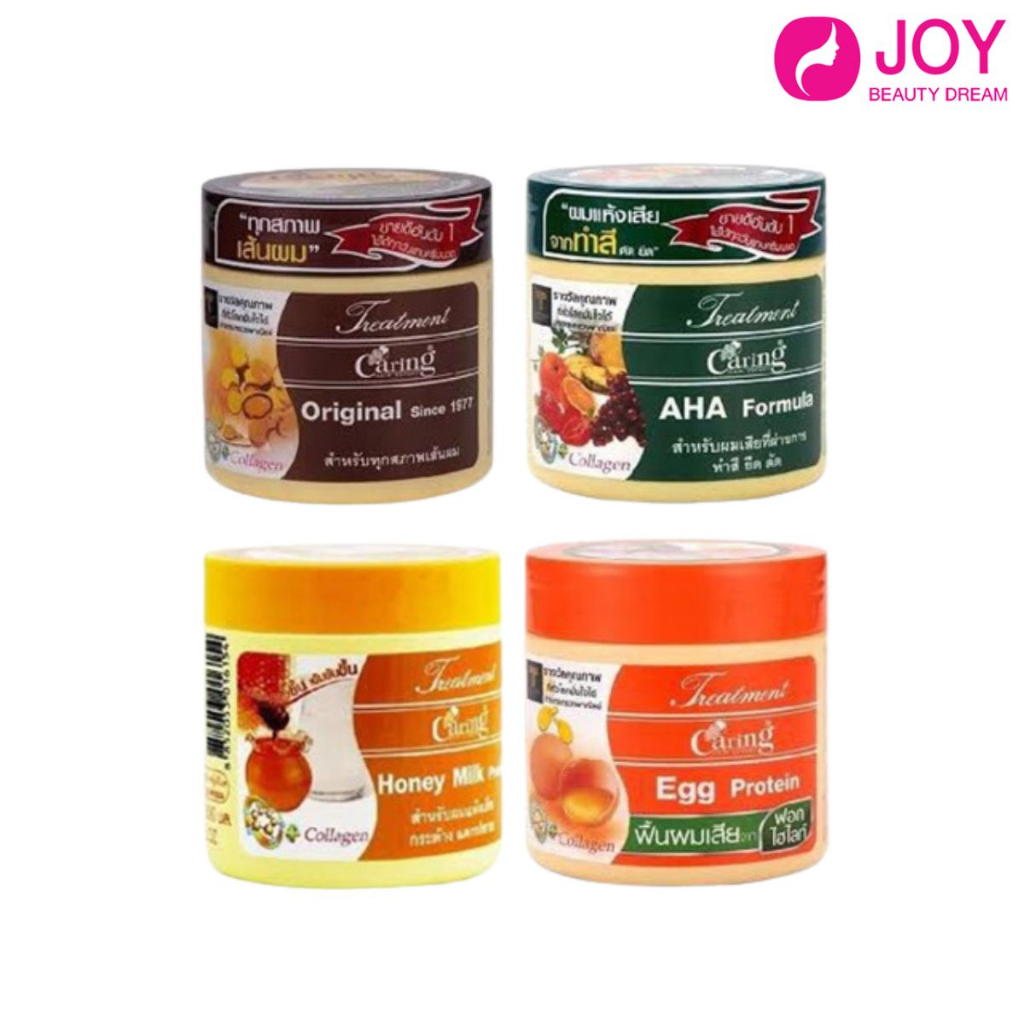 (พร้อมส่ง) Caring Treatment แคริ่ง ทรีทเม้นท์ บำรุงเส้นผม มี 4 สูตร ช่วยบำรุงเส้นผม ให้มีน้ำหนัก