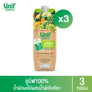 [3 กล่อง] Unif 100% น้ำผักผลไม้ผสมน้ำผักใบเขียวรวม100% 1000มล.