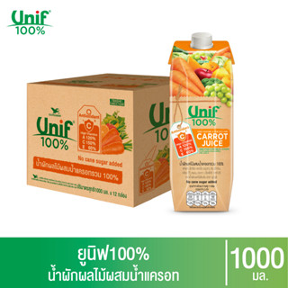 [ยกลัง 12 กล่อง] Unif 100% น้ำผักผลไม้ผสมน้ำแครอทรวม100% 1000มล.