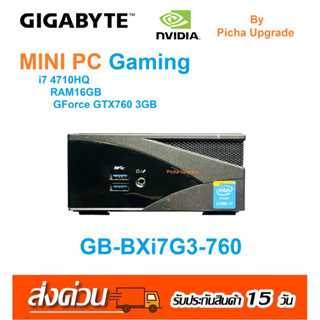 Mini PC Gaming Brix GB-BXi7-G3-760 แรง CPU i7 RAM16