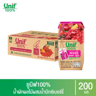 [ยกลัง 24 กล่อง] Unif 100% น้ำผักผลไม้ผสมน้ำมิกซ์เบอร์รี่รวม100% 200มล.