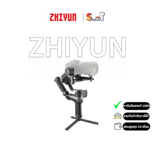 Zhiyun Weebill 2 (Combo) - ประกันศูนย์ไทย 1 ปี