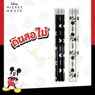 ดินสอ Mickey Mouse รหัส CM-1109-3MJ ดินสอไม้ หัวยางลบ ลาย มิกกี้เม้า ขาว ดำ บรรจุ 3 แท่ง/แพ็ค พร้อมส่ง