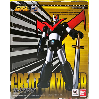 uper Robot Chogokin Great Mazinger หุ่นเหล็ก กล่องเยิน ของแท้ พร้อมส่งค่ะ