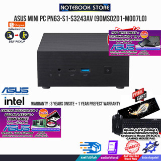 [ผ่อน0%10ด.][รับเพิ่ม! VOUCHER 500.- +M.2 SSD 512GB+HDMI CABLE]ASUS MINI PC PN63-S1-S3243AV (90MS02D1-M007L0)/BY NOTEBOO