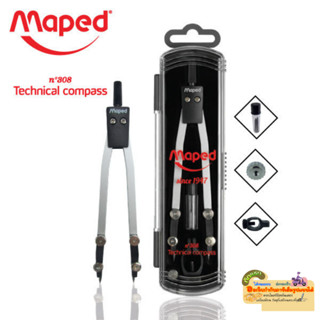 Maped ชุดวงเวียน ดีไวเดอร์ มาเพ็ด เส้นผ่าศูนย์กลาง 30 ซม (CP/178001)