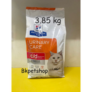 พร้อมส่ง*ถุงมีรอยชำรุดHill’s Urinary Care C/d Stress3.85kg สำหรับแมวที่เป็นโรคนิ่ว และช่วยลดความเครียด10/23