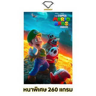 💎Intelligent | โปสเตอร์ The Super Mario | ขนาด 21x31 นิ้ว | x 1 แผ่น โปสเตอร์หนัง ภาพยนตร์ หนัง มาริโอ้