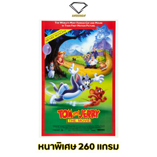 💎Intelligent | โปสเตอร์ Tom And Jerry | ขนาด 21x31 นิ้ว | x 1 แผ่น โปสเตอร์หนัง ภาพยนตร์ หนัง ทอมแอนด์เจอร์รี่ ทอม