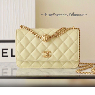 [ทักแชทก่อนสั่งซื้อ] Chanel 23s woc คอลใหม่  ทักแชทก่อนสั่งซื้อนะคะ อุปกรณ์ครบ fullset