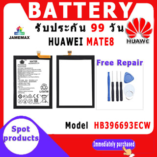 JAMEMAX แบตเตอรี่สำหรับ HUAWEI MATE8 Model HB396693ECWคุณภาพระดับพรีเมี่