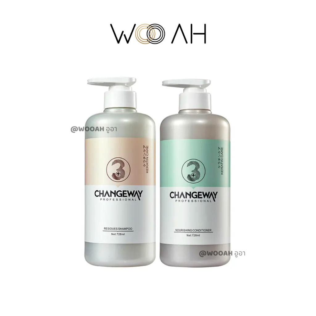(ฉลากไทย/แท้) CHANGEWAY 3+ Perming Shampoo / Nourishing conditioner 728 ml. แชมพูเคราติน 3+ ครีมนวดเคราติน สปาร้อน แชมพู