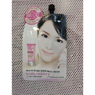 NAMI Korea Makeup Base SPF30 PA++ BB.CC 7G