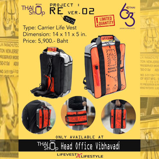 กระเป๋า Life Vest เสื้อชูชีพ การบินไทย