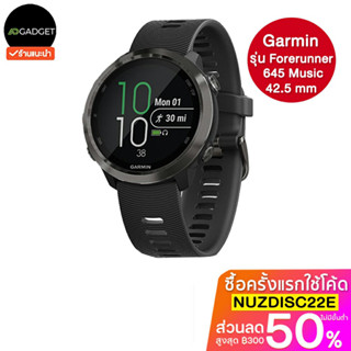 Garmin รุ่น Forerunner 645 Music Sport Watch (slate/grey) สมาร์ทวอทช์สุขภาพ และออกกำลังกาย ประกันศูนย์ไทยเต็มปี