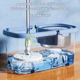 Allsking ชุดถังปั่นไม้ม๊อบ Spin Mop ไม้ถูพื้น พร้อมผ้าม๊อบ ใช้งานสะดวก