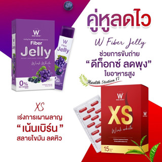 #XS #ลดน้ำหนัก #ไฟเบอร์ #เจลลี่💥ส่งฟรี💥 สูตรใหม่ ลดไว ไม่มีเอฟเฟค ไม่มีผลข้างเคียงปลอดภัยมีอย.รับรอง สารสกัดแน่นมากกกก