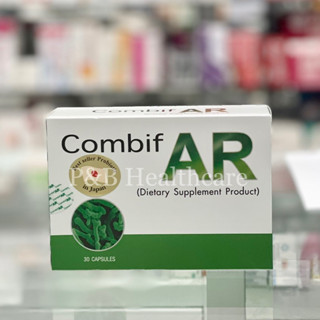 Combif AR 30เม็ด คอมบีฟ โพรไบโอติก