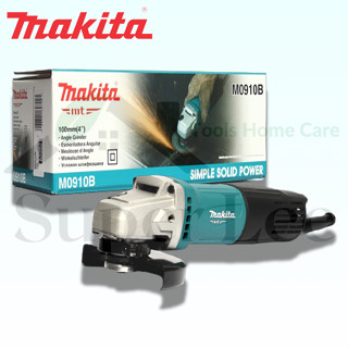 MAKITA รุ่น M0910B เครื่องเจียร์ไฟฟ้า ขนาด 4 นิ้ว กำลังไฟฟ้า 540W