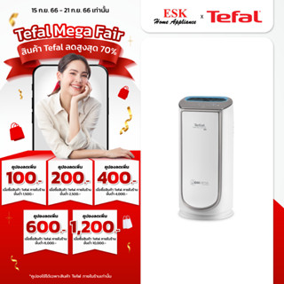 Tefal เครื่องฟอกอากาศ Intense Pur Air (80ตรม.) รุ่น PU6067 (รับประกันศูนย์ 2 ปี )