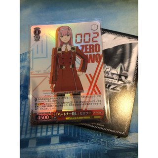 Weiss Schwarz "Partner Killer" Zero Two / 『パートナー殺し』 ゼロツー FXX/S57-T04S SR