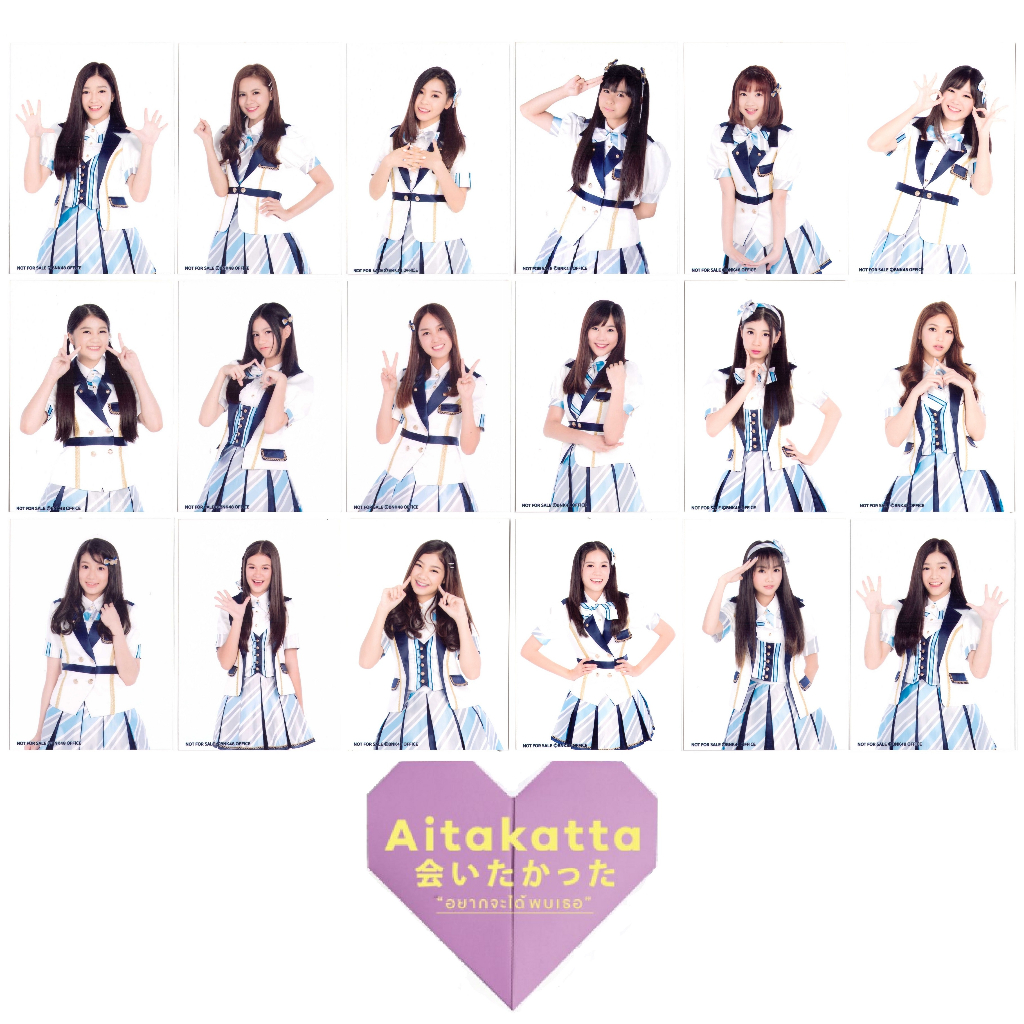 [ปก] BNK48 1st Single Aitakatta ไอตะกัตต้า อยากจะได้พบเธอ รูปสุ่ม